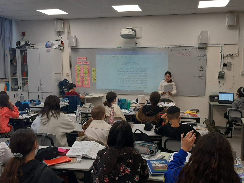 תלמידי כיתה ה2 יוצאים למסע בפרשות השבוע by gila - Ourboox.com