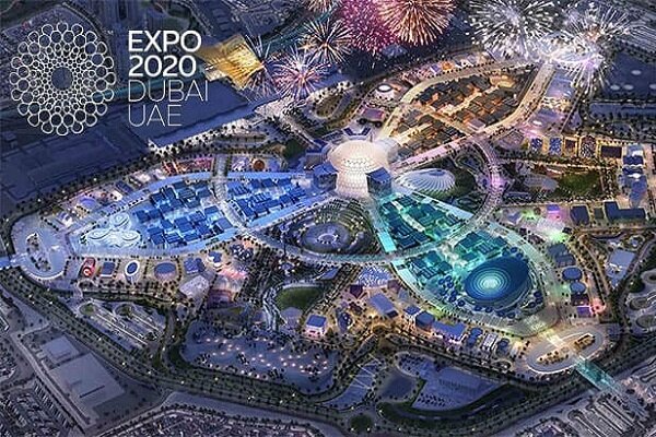 Expo 2020 Dubai اكسبو 2020 دبي by Aliaa - Ourboox.com