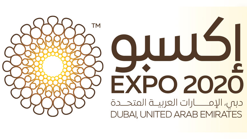 اكسبو 2020 by Mariam Said - Ourboox.com