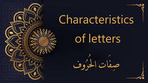 How many levels of tajweed are there? by Rajazaini - Ourboox.com