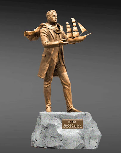 Юрій Яновський by Himinets Adriana - Ourboox.com