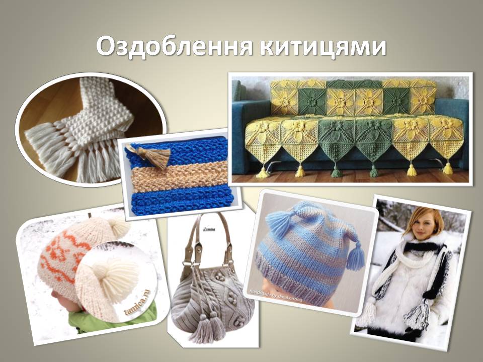 Технології by Pidgorodetska Olena - Ourboox.com