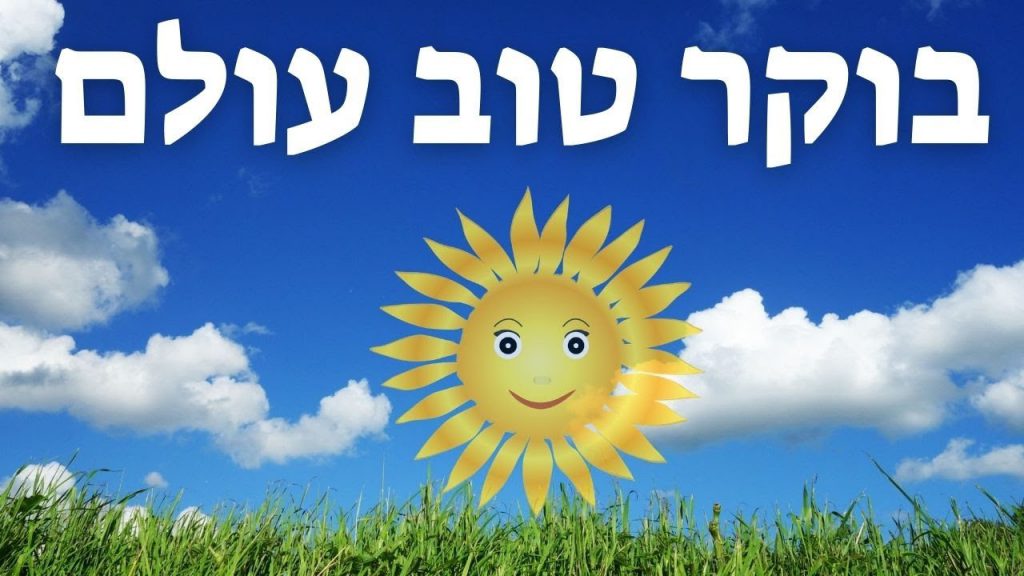 אוצר מילים בערבית by neta simon - Ourboox.com