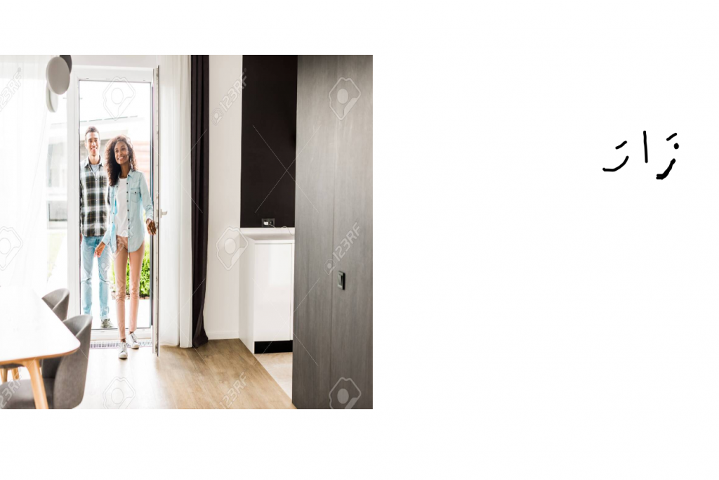 ערבית by doria bitton - Ourboox.com