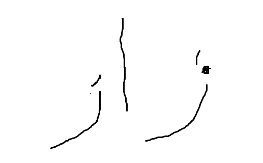 אוצר מילים ארז דוד by Noam - Ourboox.com