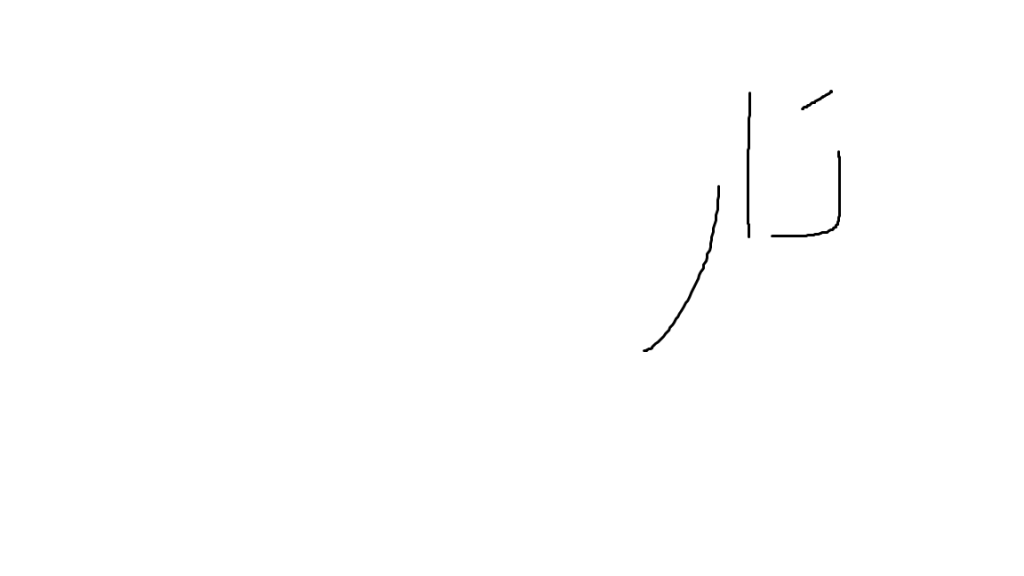 אוצר מילים בערבית by neta simon - Ourboox.com