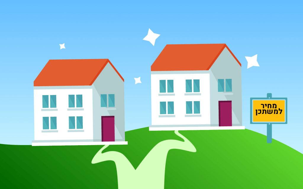 אוצר מילים של ארז דוד by roni - Ourboox.com