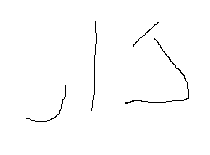 אוצר מילים של ארז דוד by Noa Tubul , Ori Dadush and Lior Haliva - Ourboox.com