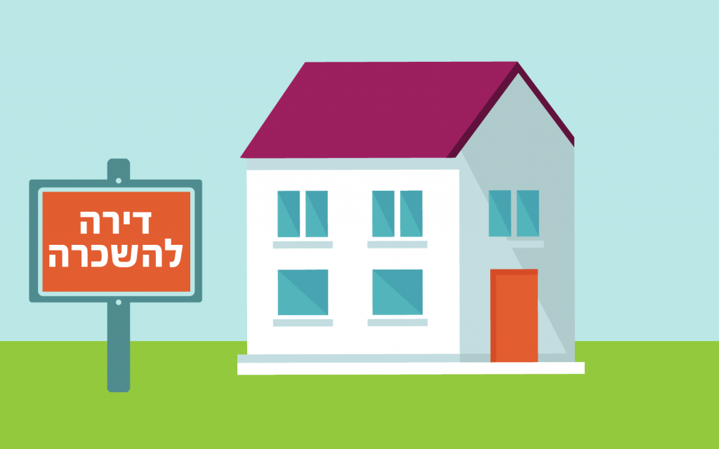 אוצר מילים של ארז דוד by Noa Tubul , Ori Dadush and Lior Haliva - Ourboox.com