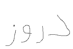 אוצר מילים של ארז דוד by Noa Tubul , Ori Dadush and Lior Haliva - Ourboox.com