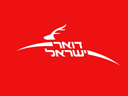 דוד ארז (ליאל קוץ ואורי טובול) by lielkuts - Ourboox.com