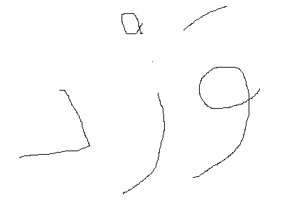 אוצר מילים של ארז דוד by Noa Tubul , Ori Dadush and Lior Haliva - Ourboox.com