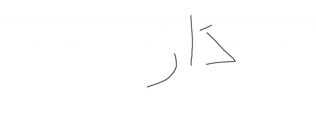 אוצר המילים של ארז דוד by Adir Solomon - Illustrated by Adir,Itay and Aviv - Ourboox.com