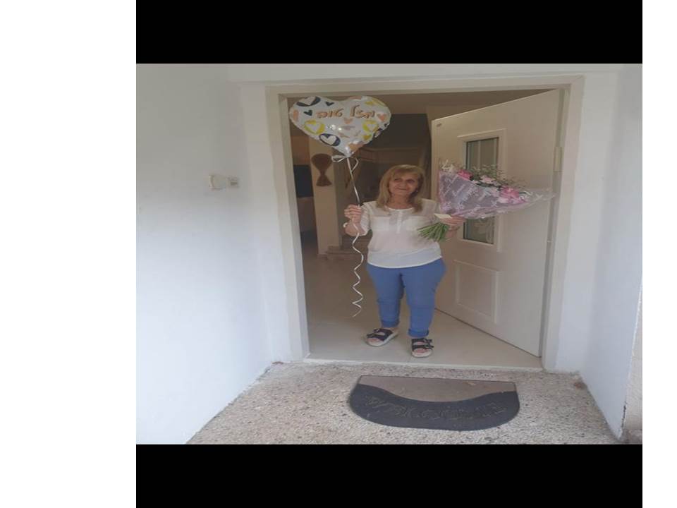 יום הולדת לסבתאאמא by eden - Ourboox.com