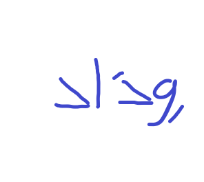 אוצר מילים של ארז דוד by Hori kadosh - Ourboox.com