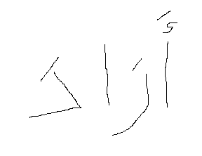 אוצר מילים של ארז דוד by Noa Tubul , Ori Dadush and Lior Haliva - Ourboox.com