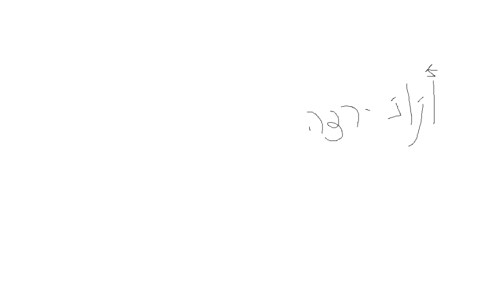 ארז דוד by Maya Davidov - Ourboox.com