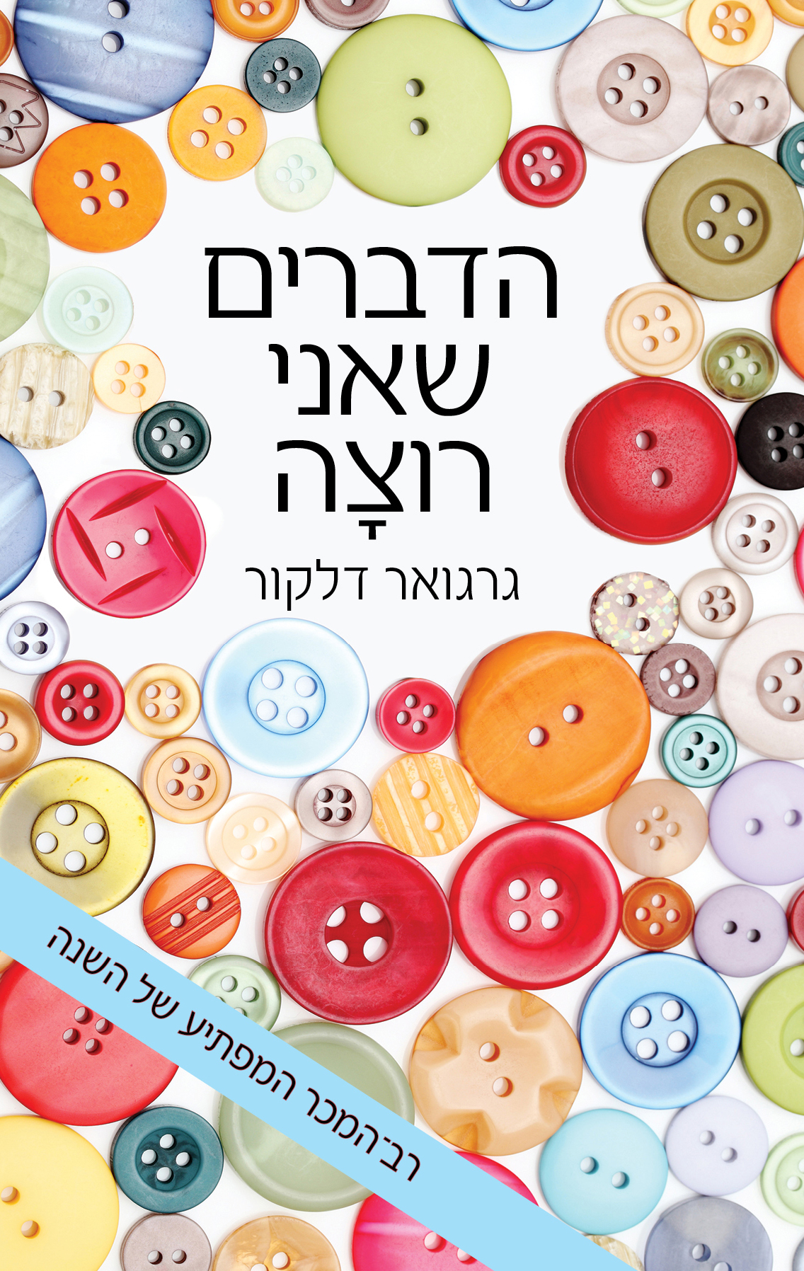 אוצר מילים בערבית by neta simon - Ourboox.com