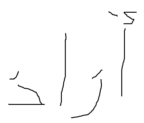 אוצר מילים ארז דוד by Noam - Ourboox.com