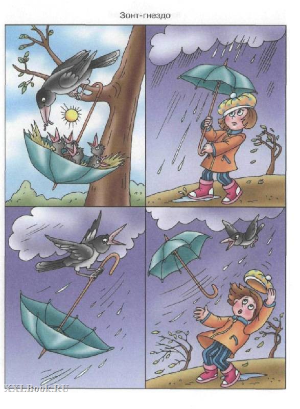 אוסף הסיפורים של כיתת מפל by Katia - Illustrated by כיתת מפל - Ourboox.com