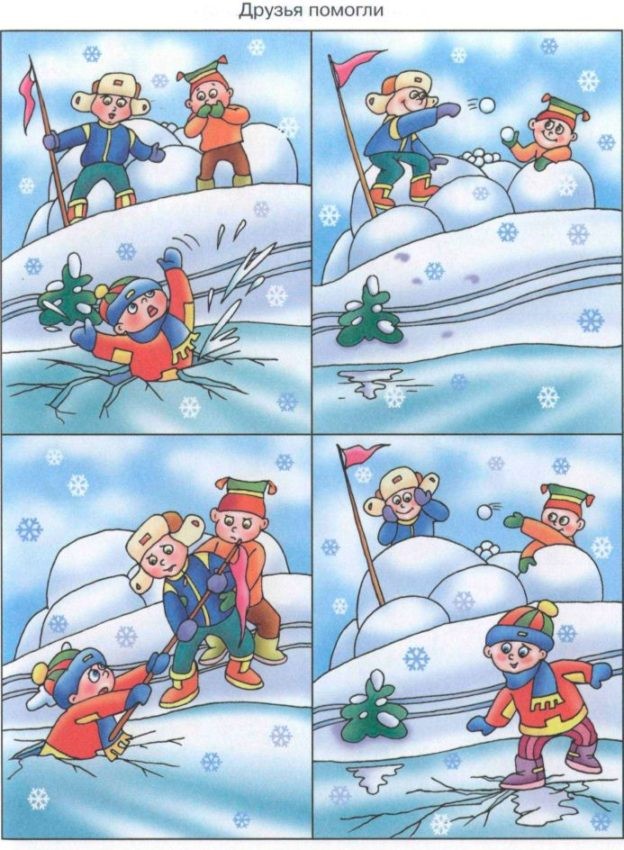 אוסף הסיפורים של כיתת מפל by Katia - Illustrated by כיתת מפל - Ourboox.com