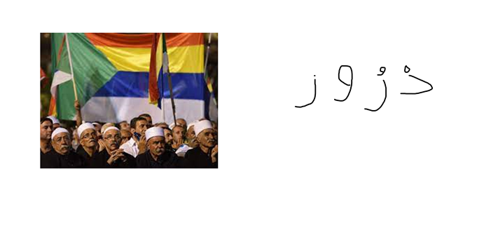 ספר תמונות בערבית by tomer cohen - Illustrated by תומר כהן - Ourboox.com