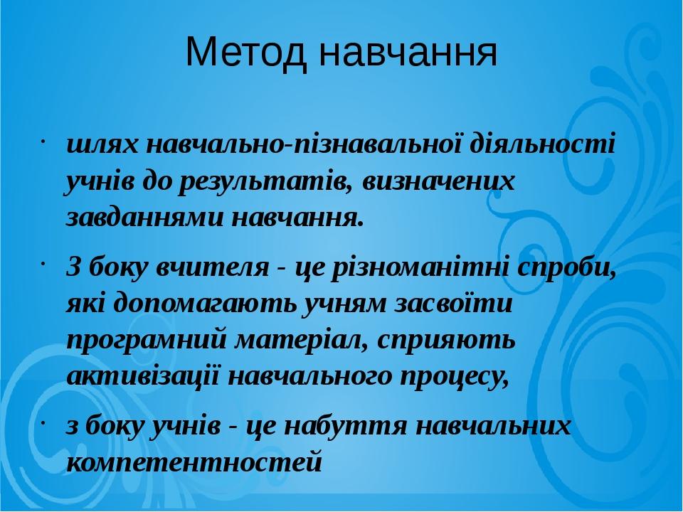 КЕЙС МЕТОДІВ by Vita - Ourboox.com