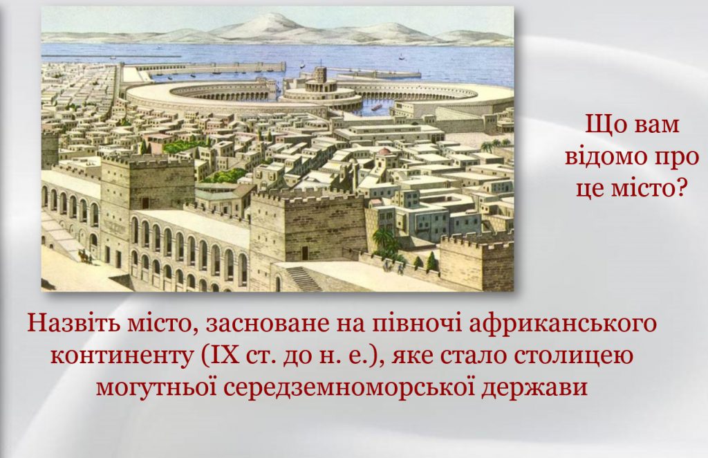 Африканський культурний регіон by Sergiy - Ourboox.com