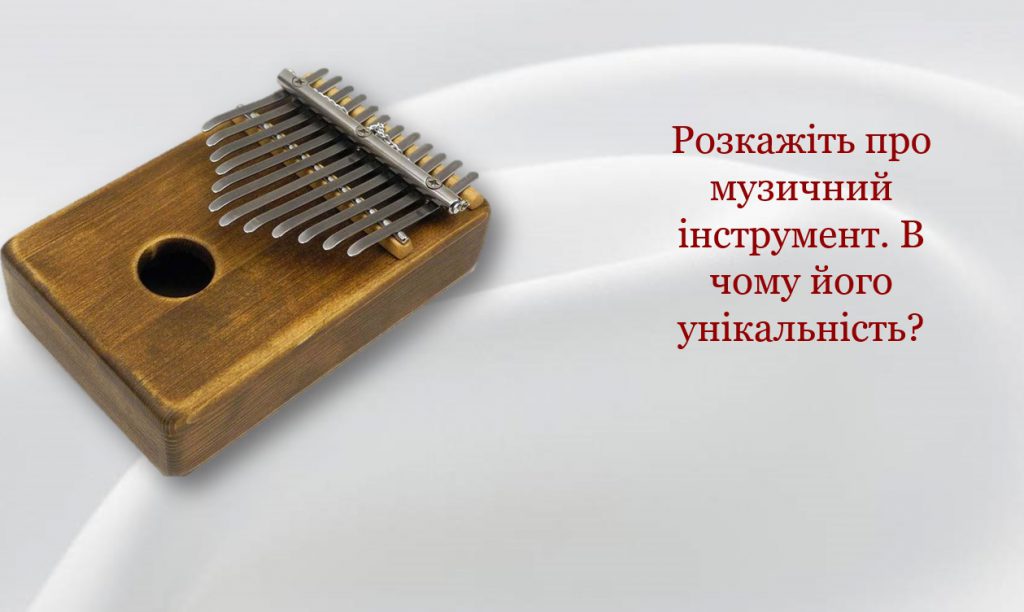 Африканський культурний регіон by Sergiy - Ourboox.com