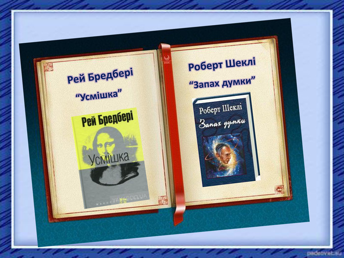 Читаємо влітку by marina - Illustrated by Читаємо влітку  - Ourboox.com