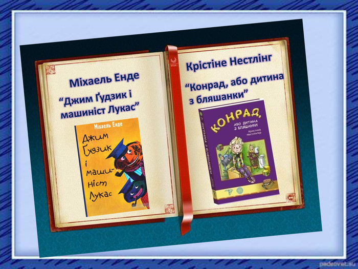 Читаємо влітку by marina - Illustrated by Читаємо влітку  - Ourboox.com