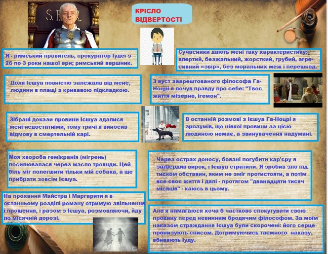 М.А.Булгаков by Mariya - Ourboox.com