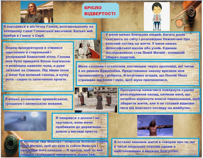 М.А.Булгаков by Mariya - Ourboox.com