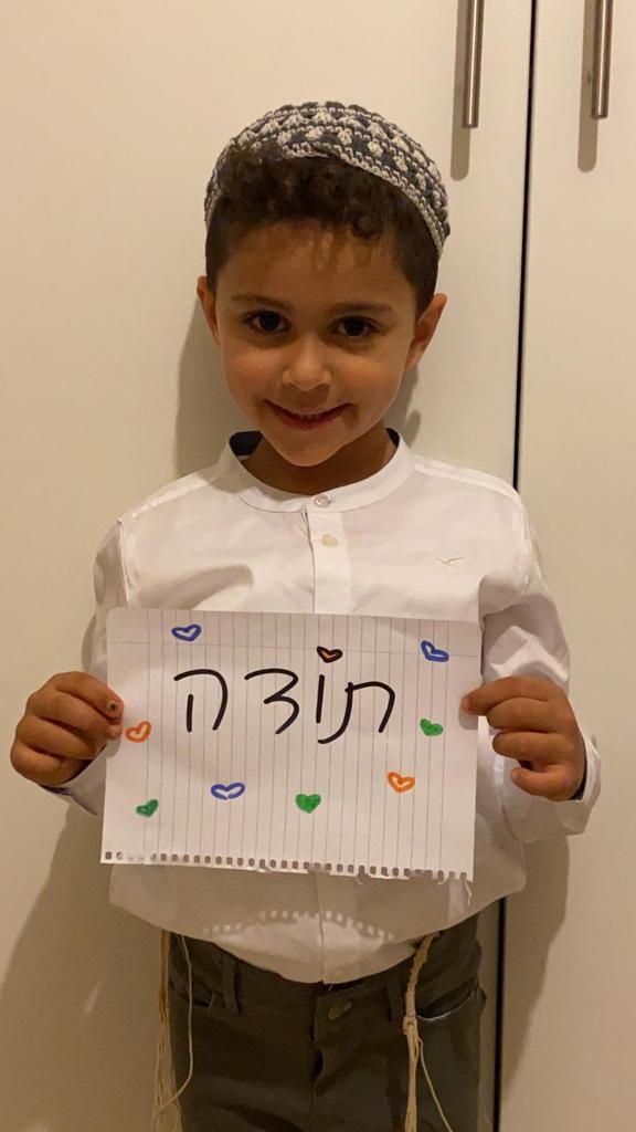 גן בטבע by shlomit zilbernagel - Ourboox.com