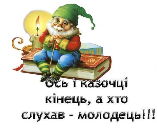 КУЗЬКА ІДЕ В ДИТЯЧИЙ САДОК by Tatyana Chugynova - Ourboox.com