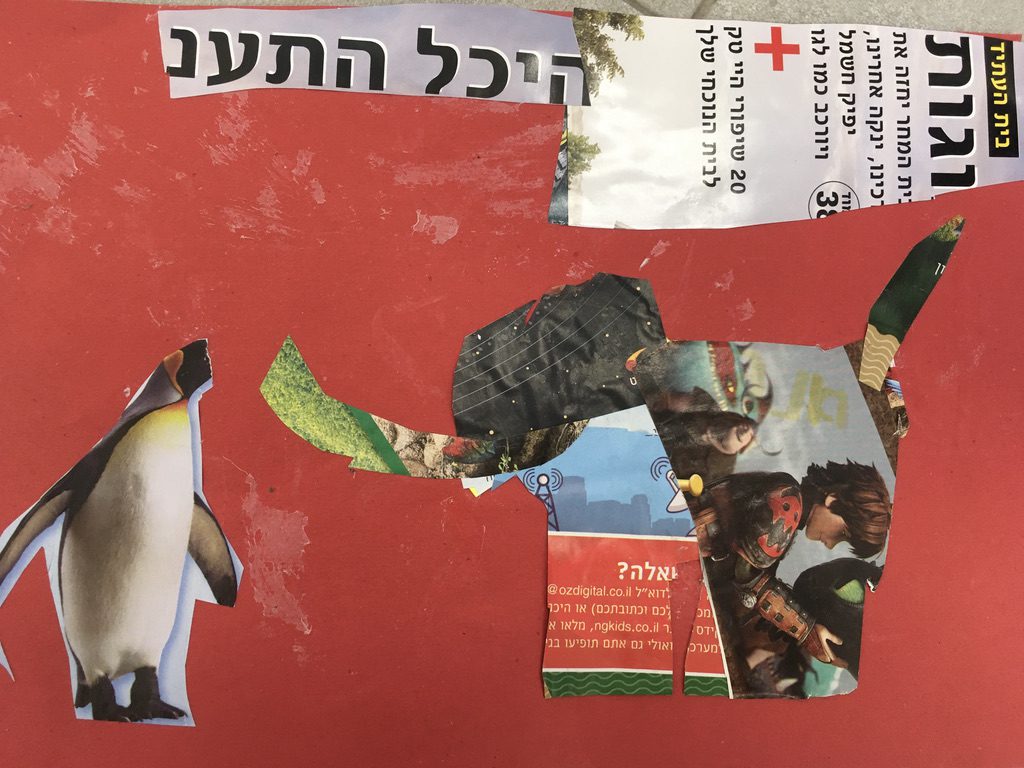 קולאז׳ : שישי הורים כרמים תשפ״ב by Zehavit Stern - Illustrated by המשתתפים - Ourboox.com