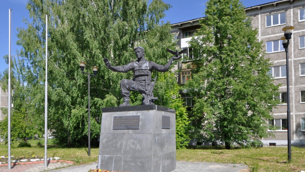 Первый город Европы – Ревда! by Xeniya Postnikova - Ourboox.com