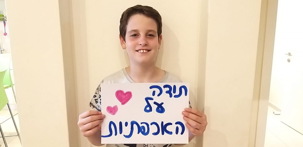 יום המורה בית ספר שכטרמן by shlomit zilbernagel - Ourboox.com