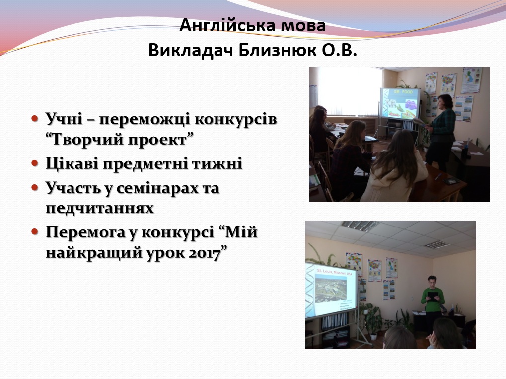 МК гуманітарного циклу by Svitlana Solonenko - Ourboox.com