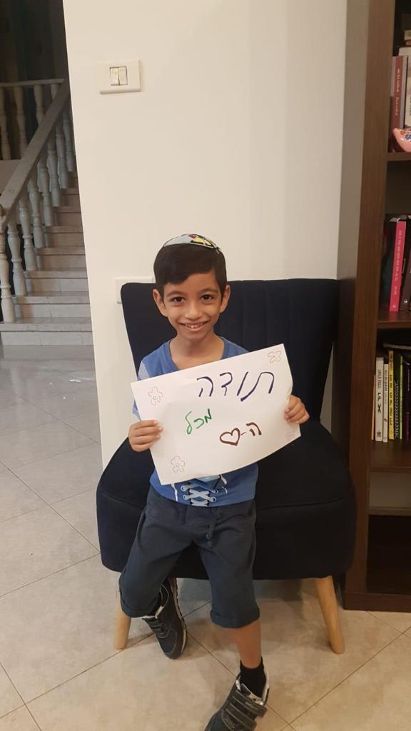 גן הדס תשפב by shlomit zilbernagel - Ourboox.com