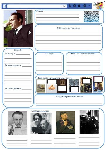 М.А.Булгаков by Mariya - Ourboox.com