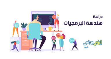 المهن الجديدة و المتجددة by Azert - Ourboox.com