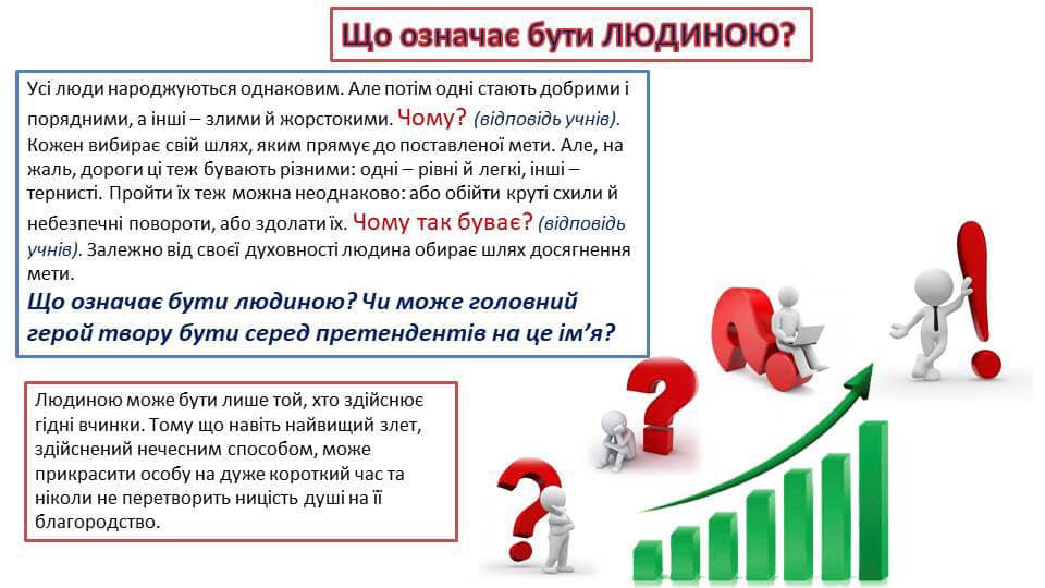 Е.Гофман “Крихітка Цахес на прізвисько Цинобер” by Mariya - Ourboox.com