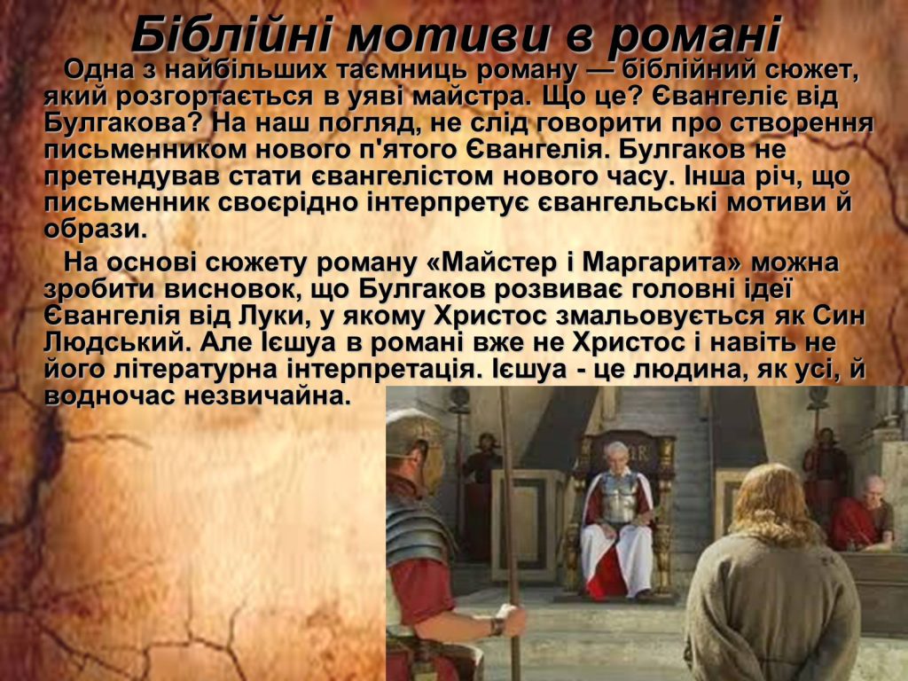 М.А.Булгаков by Mariya - Ourboox.com