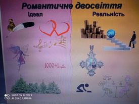 Е.Гофман “Крихітка Цахес на прізвисько Цинобер” by Mariya - Ourboox.com