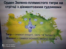 Е.Гофман “Крихітка Цахес на прізвисько Цинобер” by Mariya - Ourboox.com