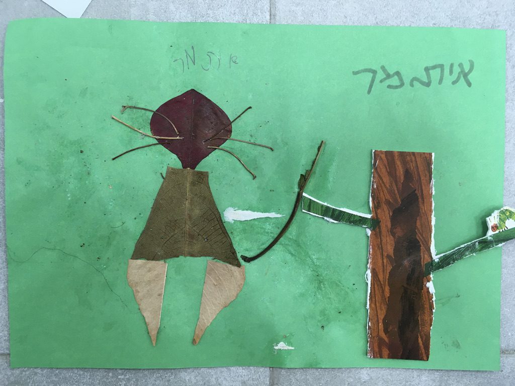 קולאז׳ : שישי הורים כרמים תשפ״ב by Zehavit Stern - Illustrated by המשתתפים - Ourboox.com