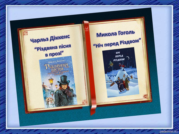 Читаємо влітку by marina - Illustrated by Читаємо влітку  - Ourboox.com