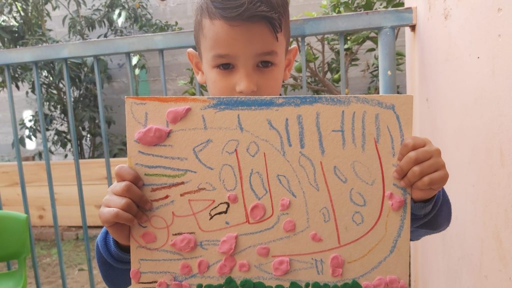 يوم التسامح والمحبة by marah abu shakra - Illustrated by رحيق ابو شقرة - Ourboox.com