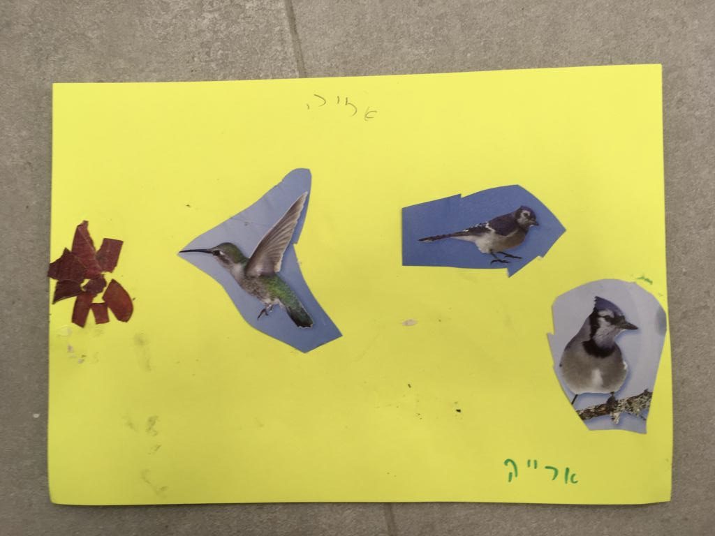 קולאז׳ : שישי הורים כרמים תשפ״ב by Zehavit Stern - Illustrated by המשתתפים - Ourboox.com